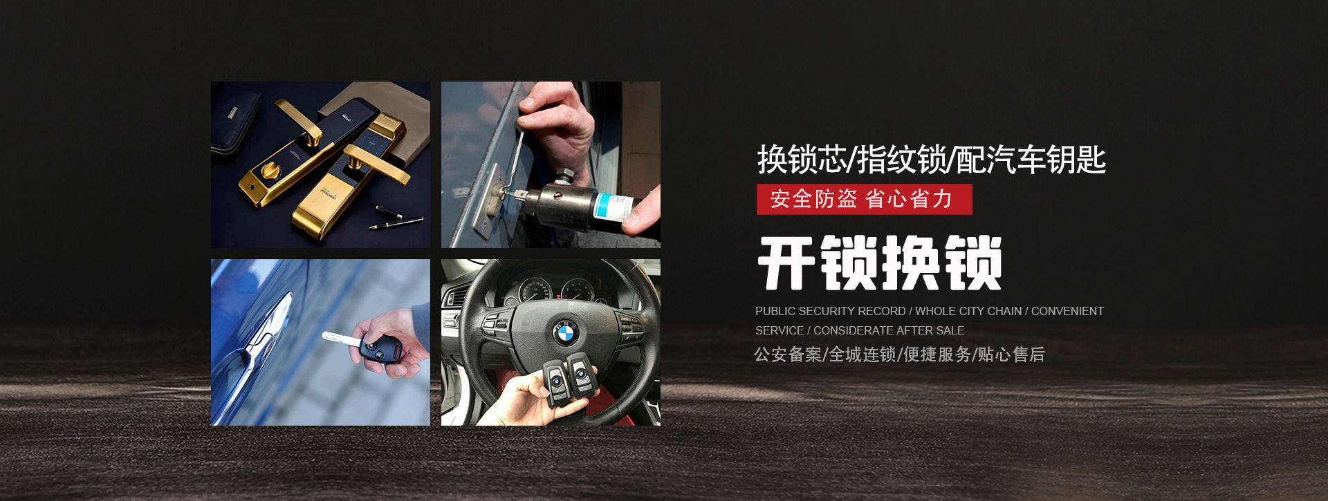南平武夷山banner01