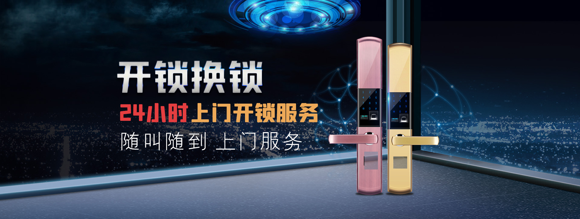 南平武夷山banner02