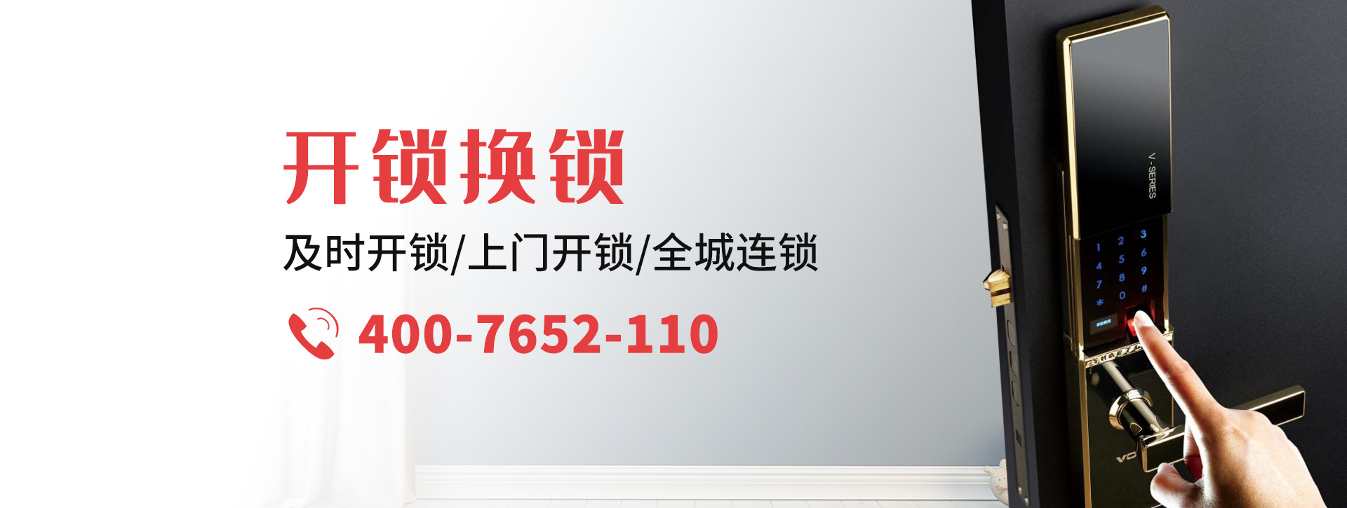 南平武夷山banner